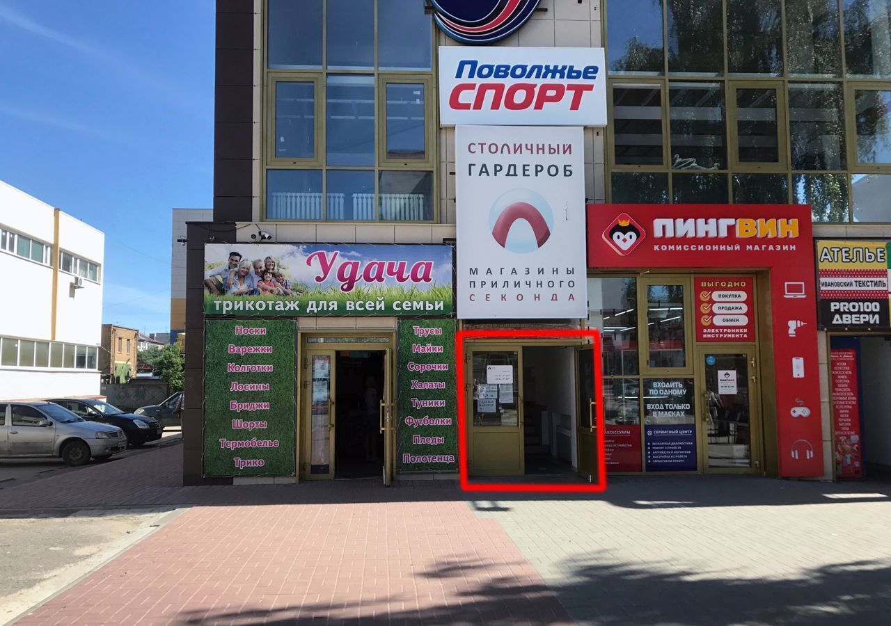 торговое помещение г Дзержинск ул Гайдара 59е фото 9