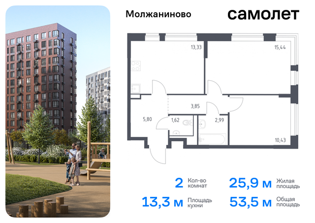 метро Ховрино ЖК Молжаниново к 4 фото