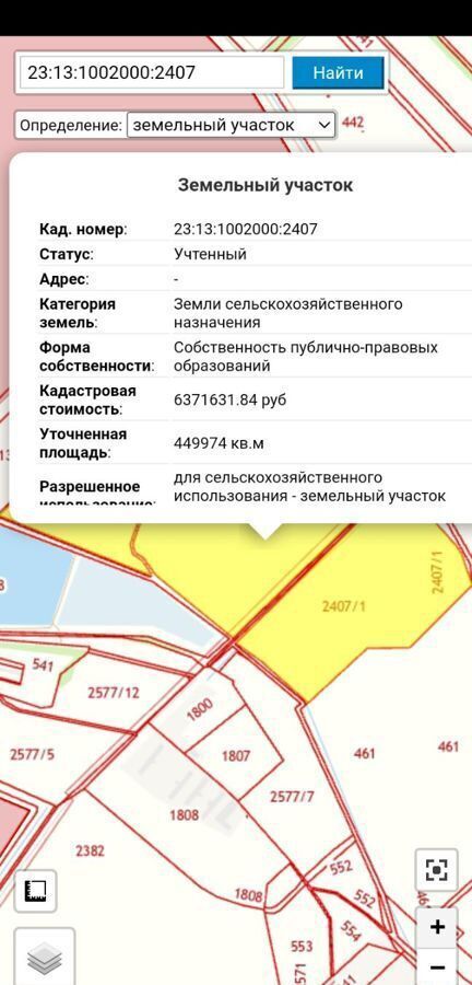 земля р-н Красноармейский ст-ца Марьянская ул Минометчиков Марьянское сельское поселение фото 1