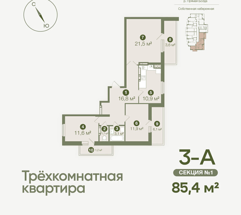 квартира г Астрахань р-н Ленинский ул Августовская 5 ЖК «Август» фото 1