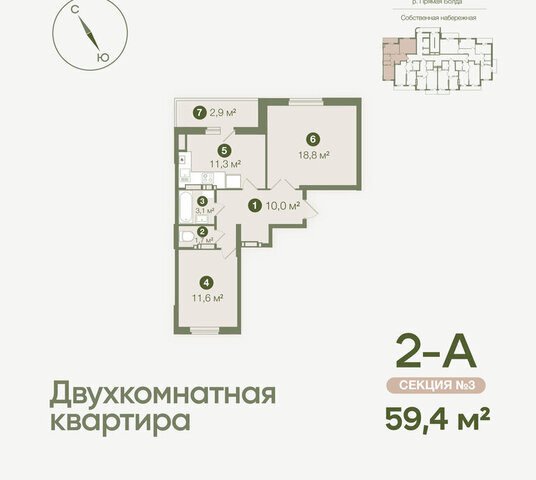 дом 5 фото