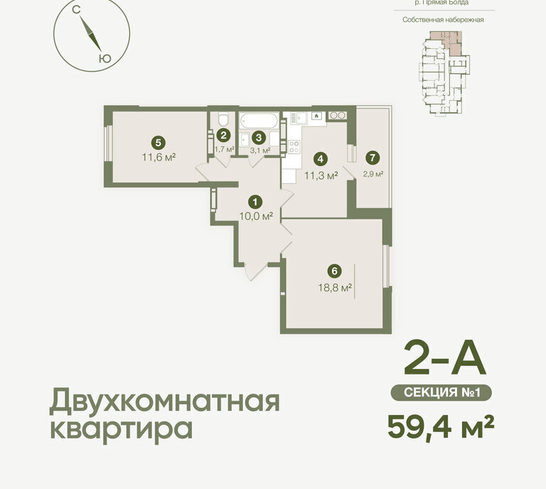 квартира г Астрахань р-н Ленинский ул Августовская 5 ЖК «Август» фото 1