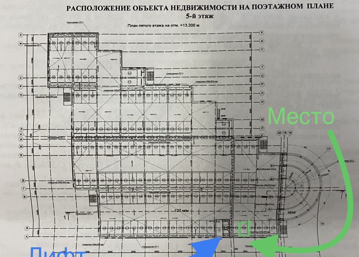 машиноместо г Сочи р-н Лазаревский пгт. Дагомыс, жилой комплекс Аллея Парк фото 2