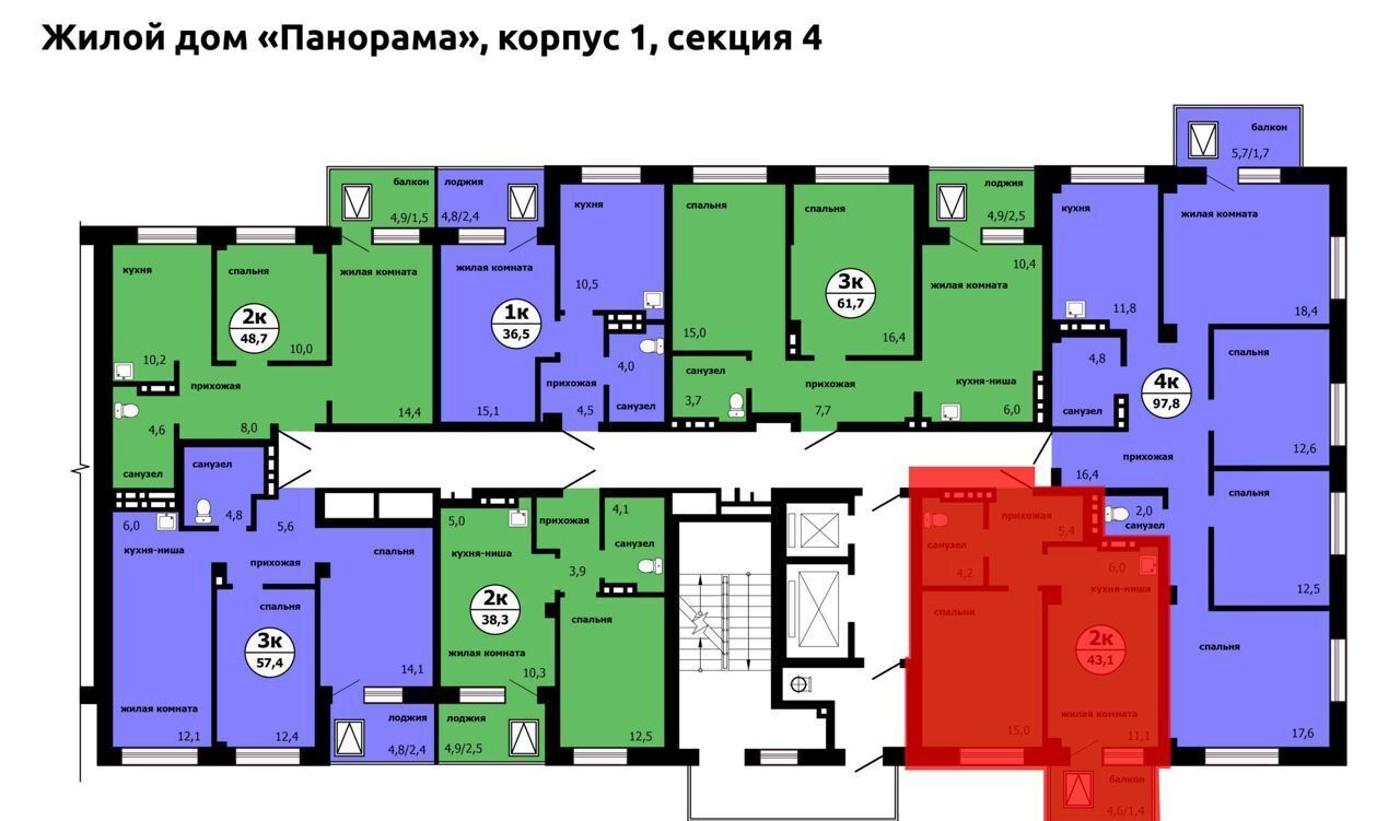 квартира г Красноярск р-н Свердловский Тихие зори ул Лесников корп. 1 фото 4