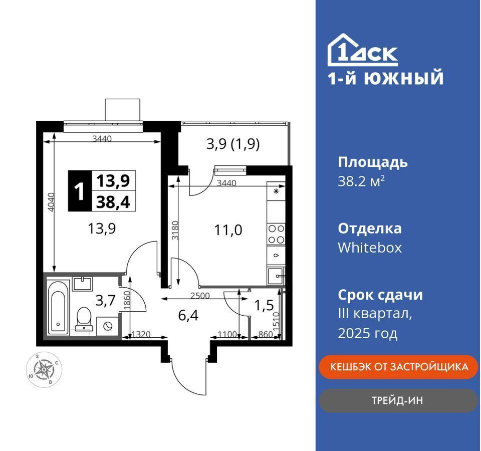 квартира городской округ Сергиево-Посадский д Тарбеево ул. Фруктовые Сады, д. 2, Видное фото 1