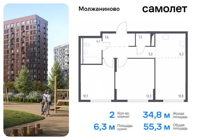 метро Ховрино ЖК Молжаниново к 3 фото