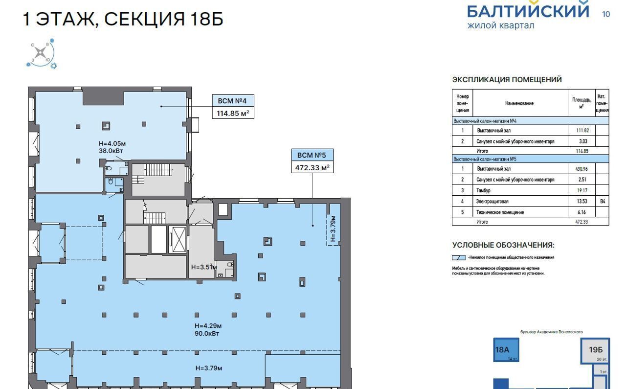 торговое помещение г Екатеринбург Академический ул. Академика Вонсовского, 21/4 фото 5