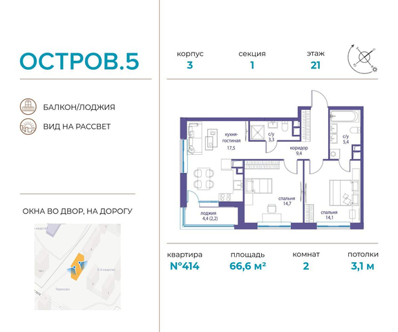 ул Нижние Мнёвники 37б/2 фото