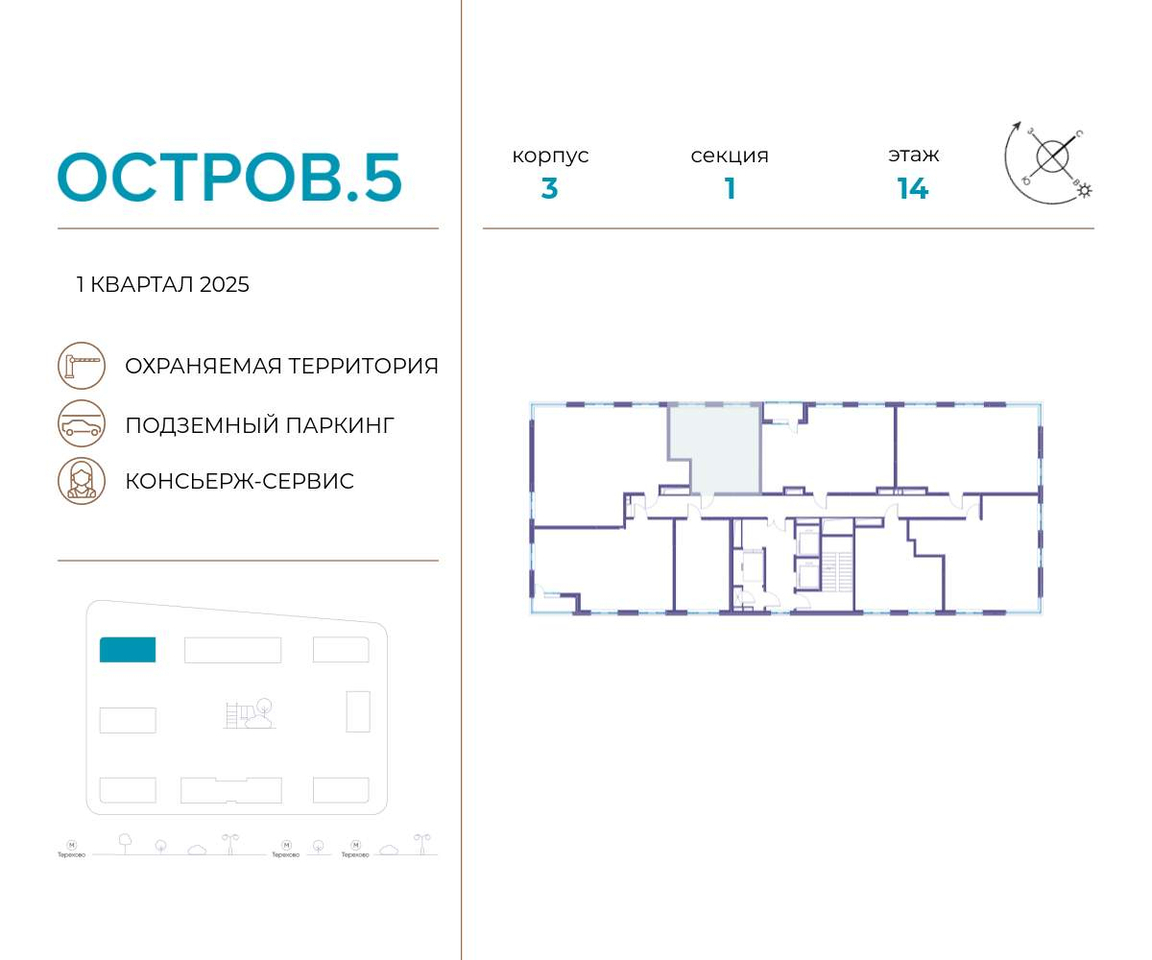 квартира г Москва метро Терехово ул Нижние Мнёвники 37б/2 фото 2