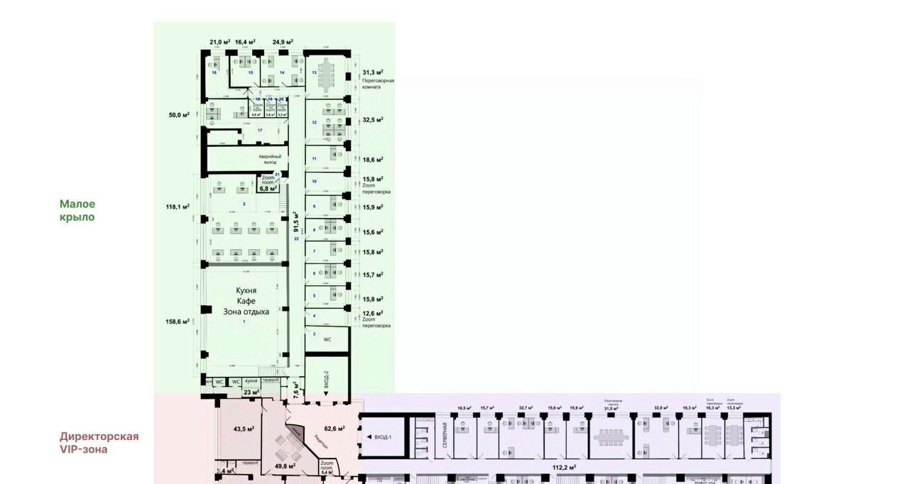 офис г Москва метро Бауманская Бауманка ул Радио 24к/1 фото 27