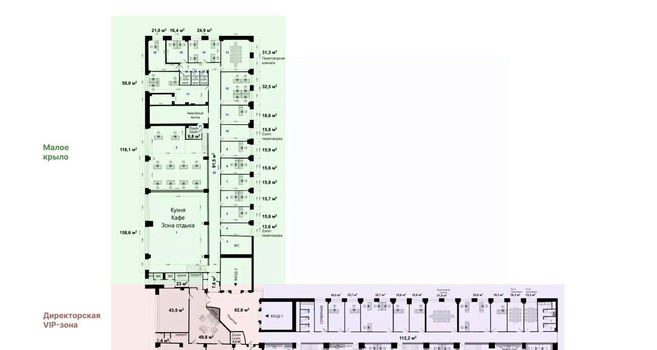 офис г Москва метро Бауманская Бауманка ул Радио 24к/1 фото 31