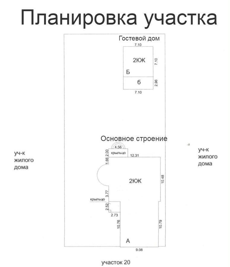 дом р-н Сосновский снт Малиновка Кременкульское сельское поселение, 20, Челябинск, д. Малиновка фото 22