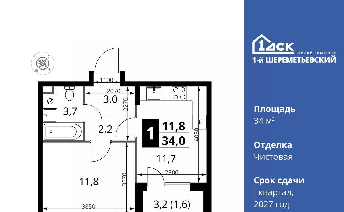 квартира г Химки мкр Подрезково Подрезково фото 1