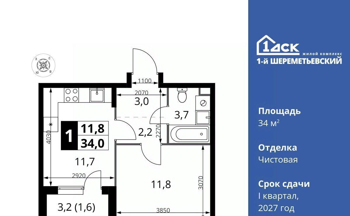 квартира г Химки мкр Подрезково Подрезково фото 1