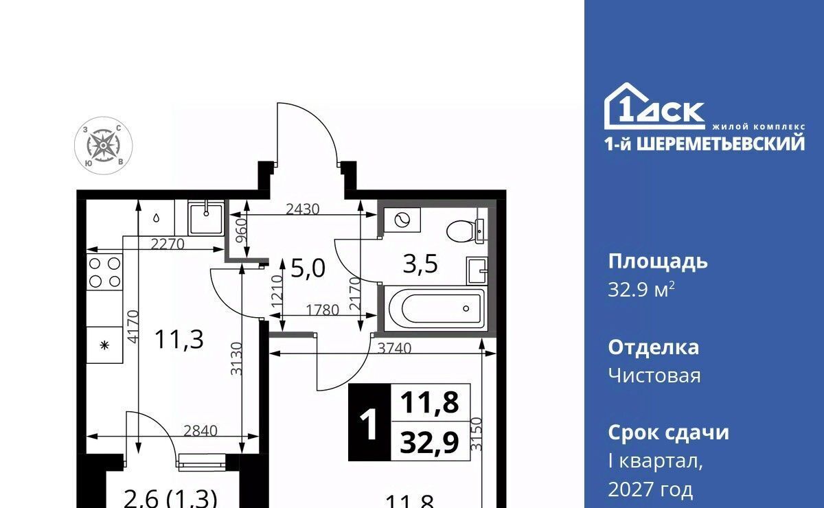 квартира г Химки мкр Подрезково Подрезково фото 1