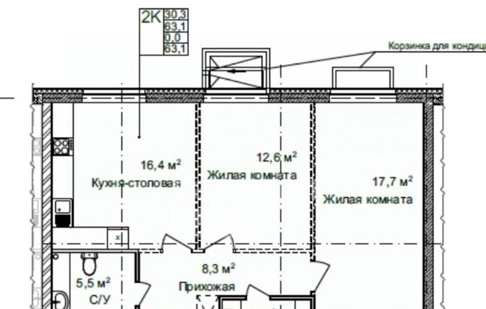 квартира г Нижний Новгород р-н Нижегородский Горьковская ул Сеченова ЖК Дельвиг фото 2