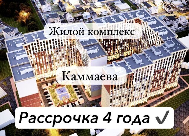 р-н Кировский дом 20 фото