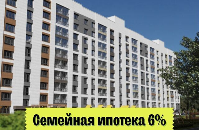 квартира р-н Центральный ул Анатолия 304/2 фото