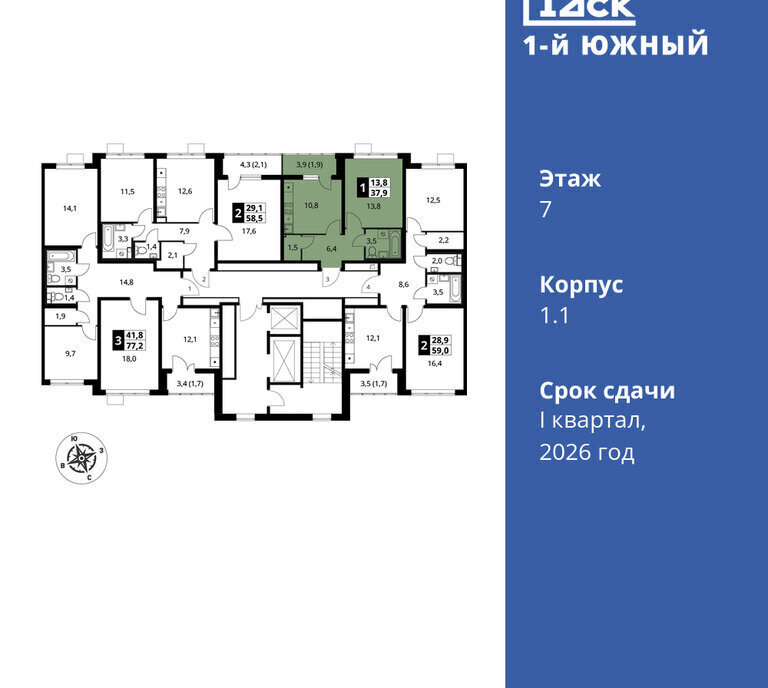 квартира г Видное ЖК 1-й Южный улица Фруктовые Сады, 1к 1, Царицыно фото 2