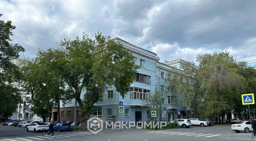 квартира г Челябинск р-н Центральный ул Коммуны 46 фото 1