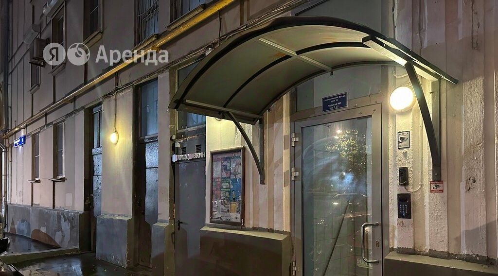 квартира г Москва метро Спортивная ул Хамовнический Вал 16 фото 9