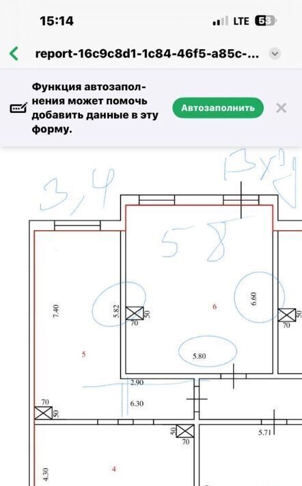 свободного назначения г Сочи р-н Центральный Завокзальный пер Трунова 6 фото 1