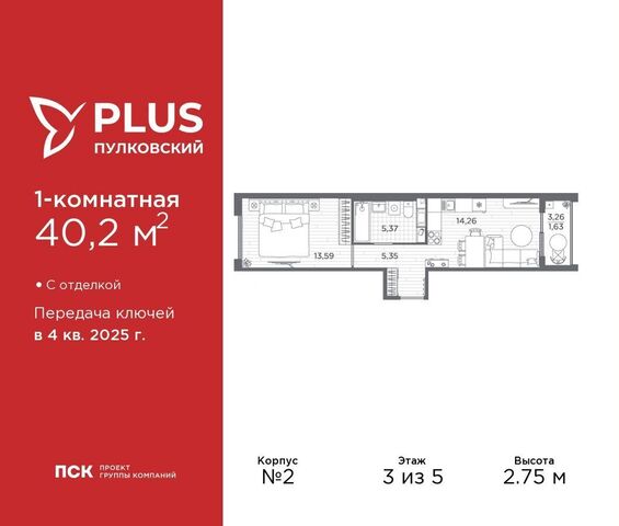 р-н Московский дом 24 ЖК Пулковский округ Пулковский меридиан фото