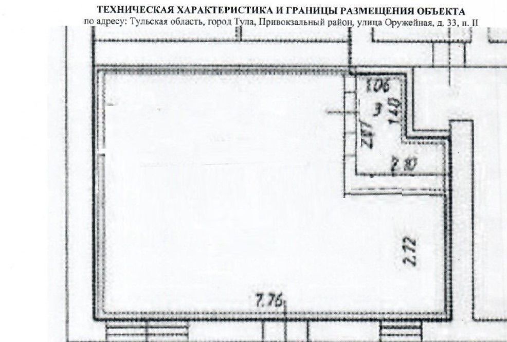 торговое помещение г Тула р-н Привокзальный ул Оружейная 33 фото 7