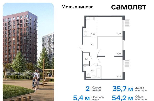 Молжаниновский ЖК Молжаниново к 1 фото