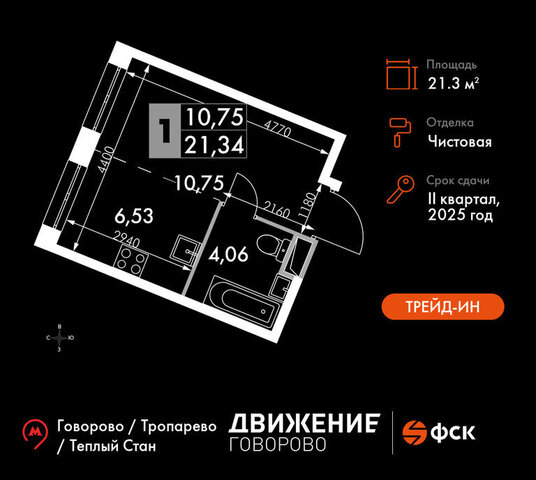 квартал № 1 метро Говорово ЗАО район Солнцево № 3, жилой комплекс Движение. Говорово, к 1 фото