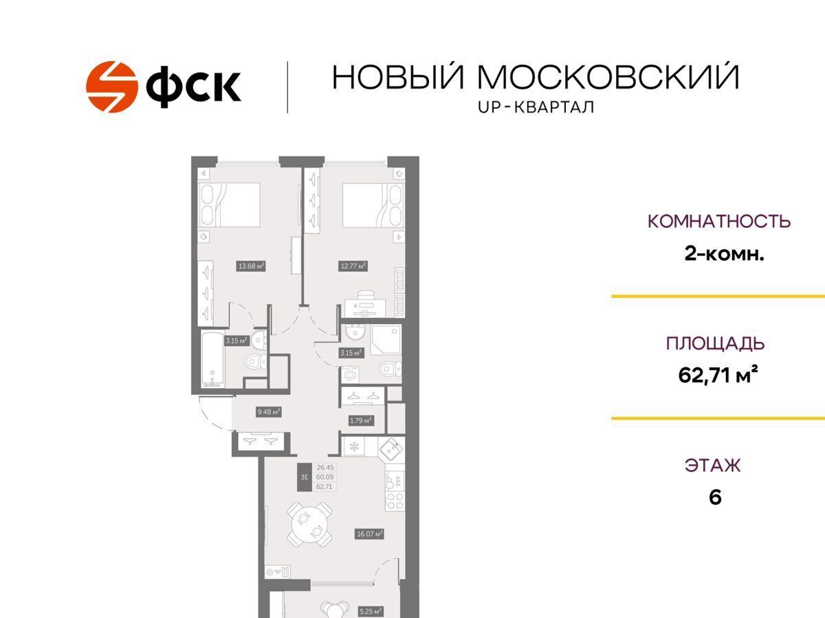 квартира г Санкт-Петербург п Шушары ш Московское UР-квартал «Новый Московский» корп. 8 фото 1