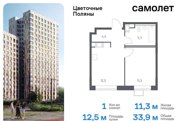 р-н Филимонковское, Новомосковский административный округ, Филимонковский район, 4-5, квартал № 23 фото