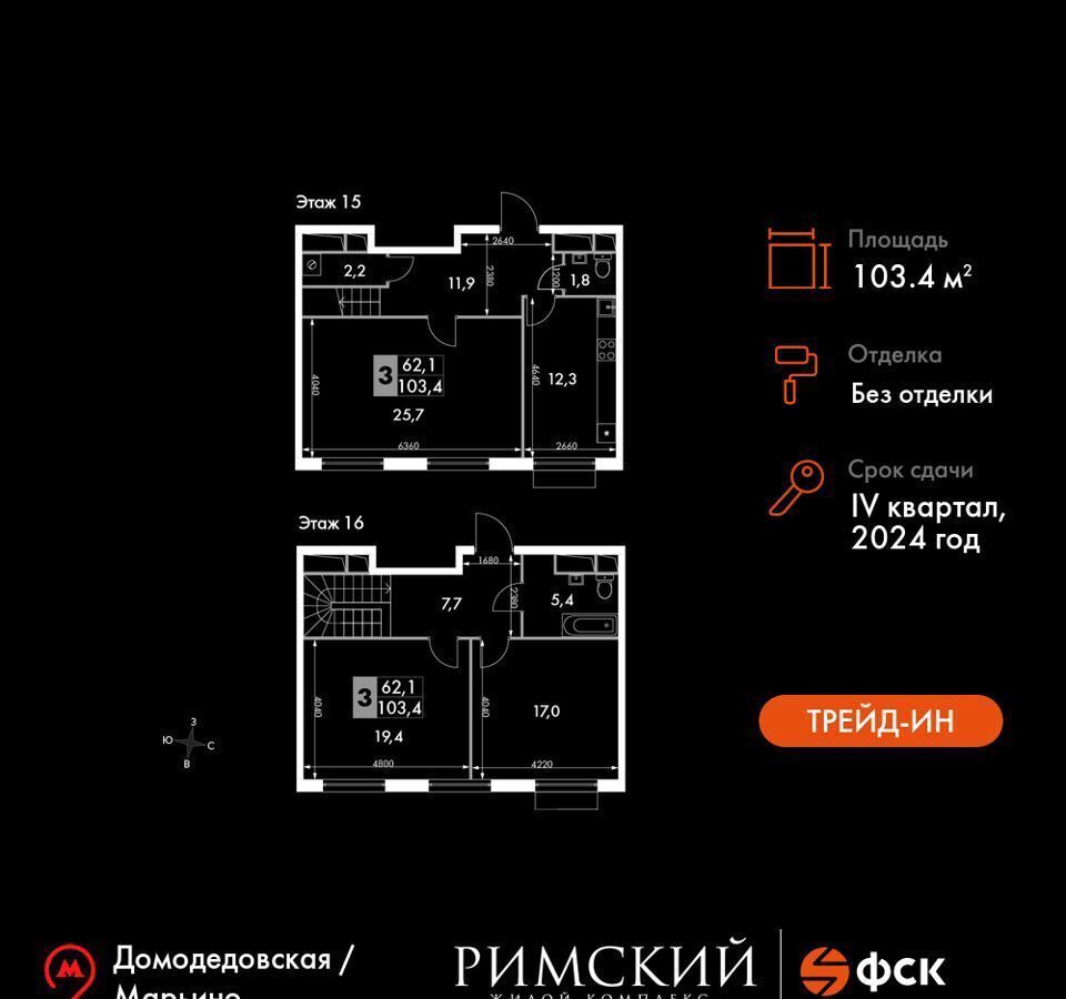 квартира городской округ Ленинский п Развилка пр-д Римский 8 Зябликово фото 1