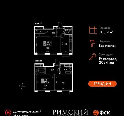 пр-д Римский 8 Зябликово фото