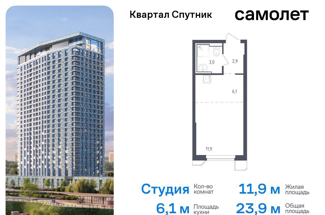 квартира г Москва метро Строгино ЖК «Спутник» 21 Московская область, Красногорск фото 1