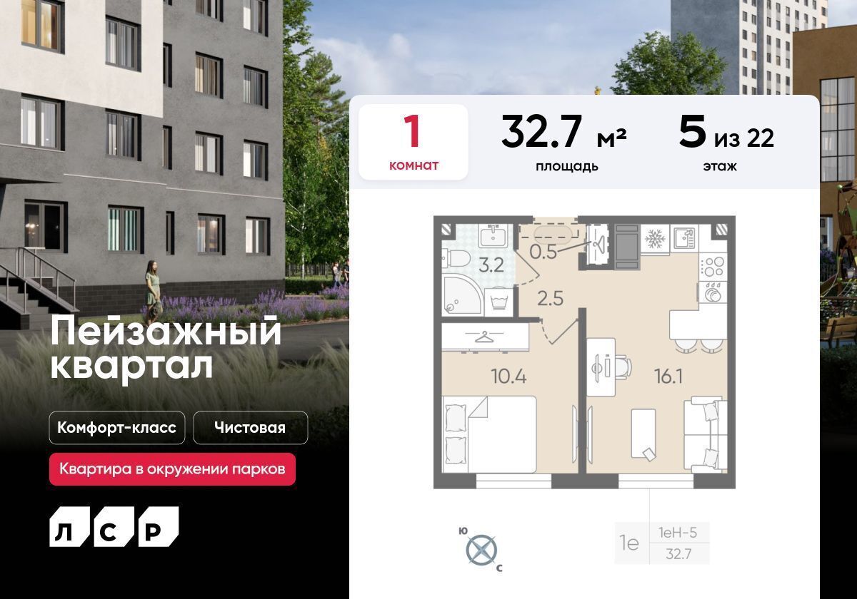 квартира г Санкт-Петербург метро Гражданский Проспект пр-кт Пискарёвский 216/2 дор Муринская фото 1