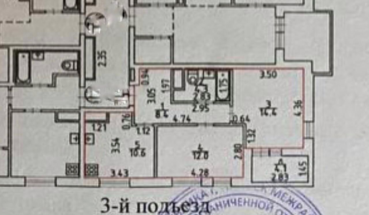 квартира г Ижевск р-н Устиновский Аэропорт ул Новаторов 2к/1 ЖК «ARTNOVA» фото 19