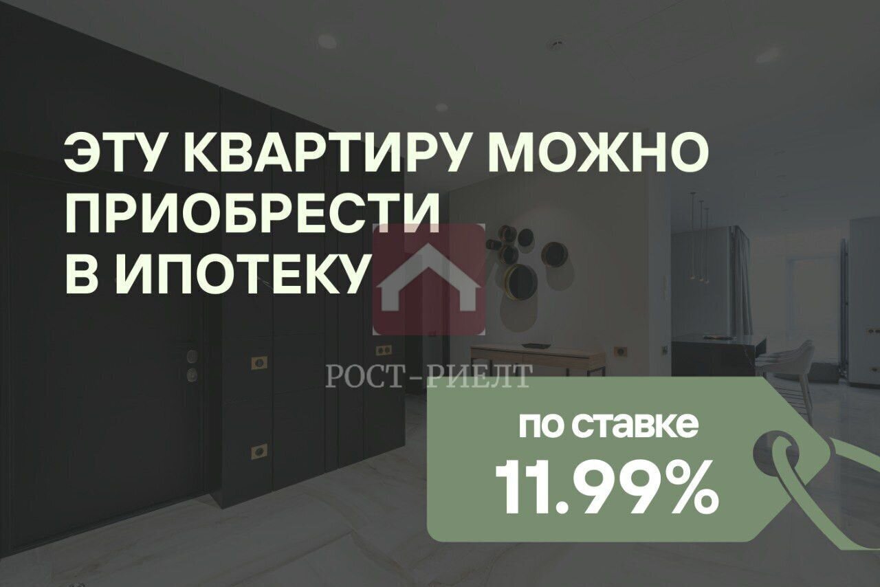 квартира г Саратов р-н Октябрьский ул Рабочая 49 ЖК «Прометей» фото 4