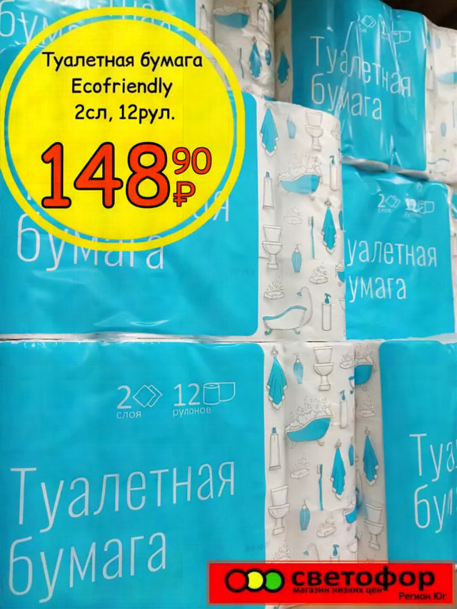 квартира г Таганрог Западный ул Вишневая 54/1 городской округ Таганрог фото 19