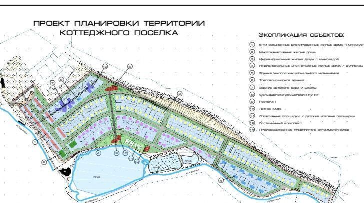 земля р-н Белореченский г Белореченск ул Бригадная Белореченское городское поселение фото 3