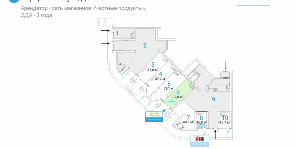 свободного назначения г Москва метро Молодежная ул Ярцевская 27к/1 фото 6