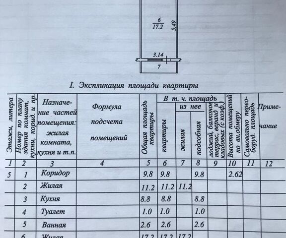 пр-кт Мира 16 Пуровский район фото