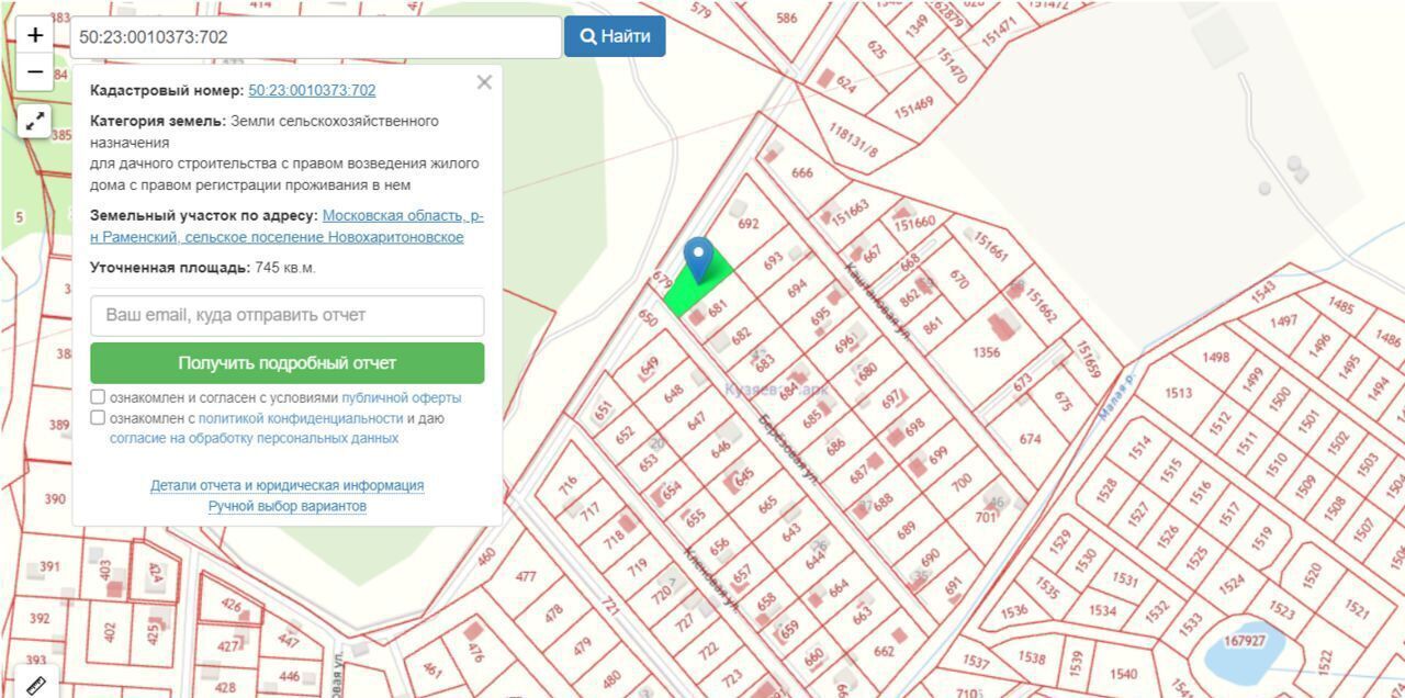 земля городской округ Раменский с Речицы 9768 км, коттеджный пос. Кузяево Парк, Берёзовая ул, Егорьевское шоссе фото 10