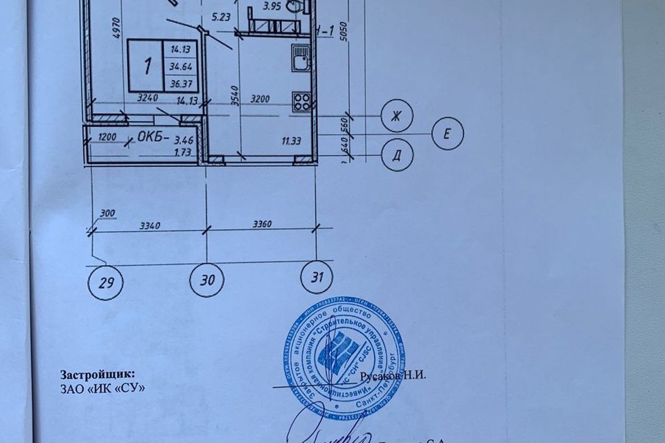 квартира р-н Всеволожский д Янино-2 ул Рябиновая 8/2 ЖК «Рябиновый сад» фото 3