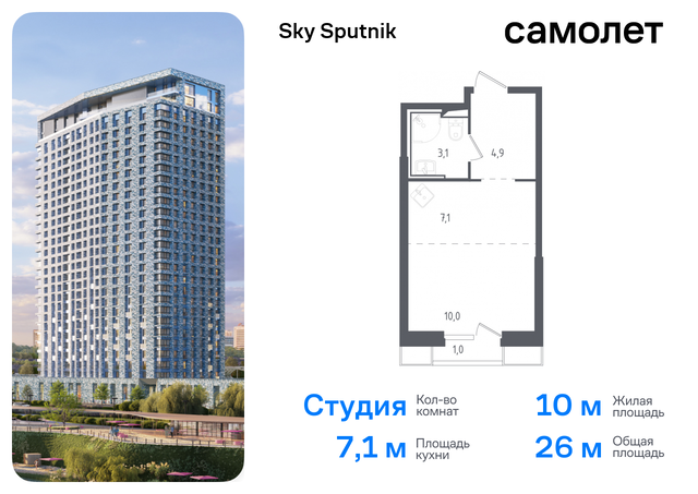 жилой комплекс Спутник, к 20, Новорижское шоссе, Красногорский р-н, Строгино фото