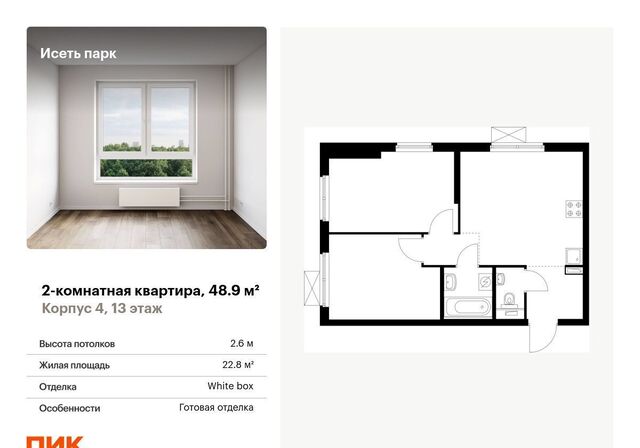 р-н Октябрьский Ботаническая ул. Луганская/Саввы Белых, стр. 4 фото