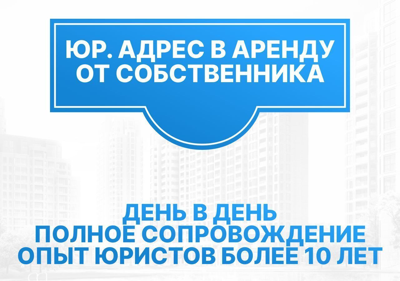 офис г Москва метро Беломорская ул Клинская 8с/3 фото 2