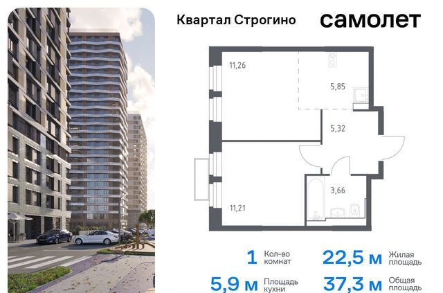 метро Мякинино ЖК «Квартал Строгино» к 2, Московская область, Красногорск фото