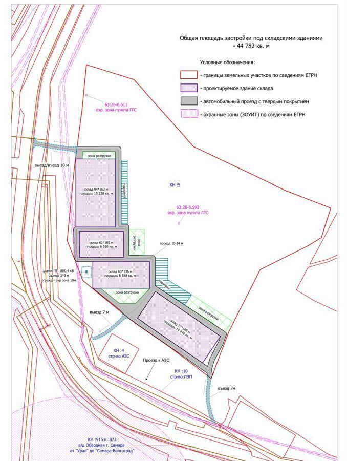 земля р-н Красноярский пгт Новосемейкино 1035-й километр, М-5 Урал фото 3