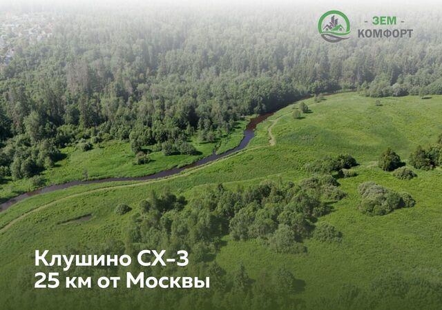 9747 км, г. о. Солнечногорск, Менделеево, Ленинградское шоссе фото